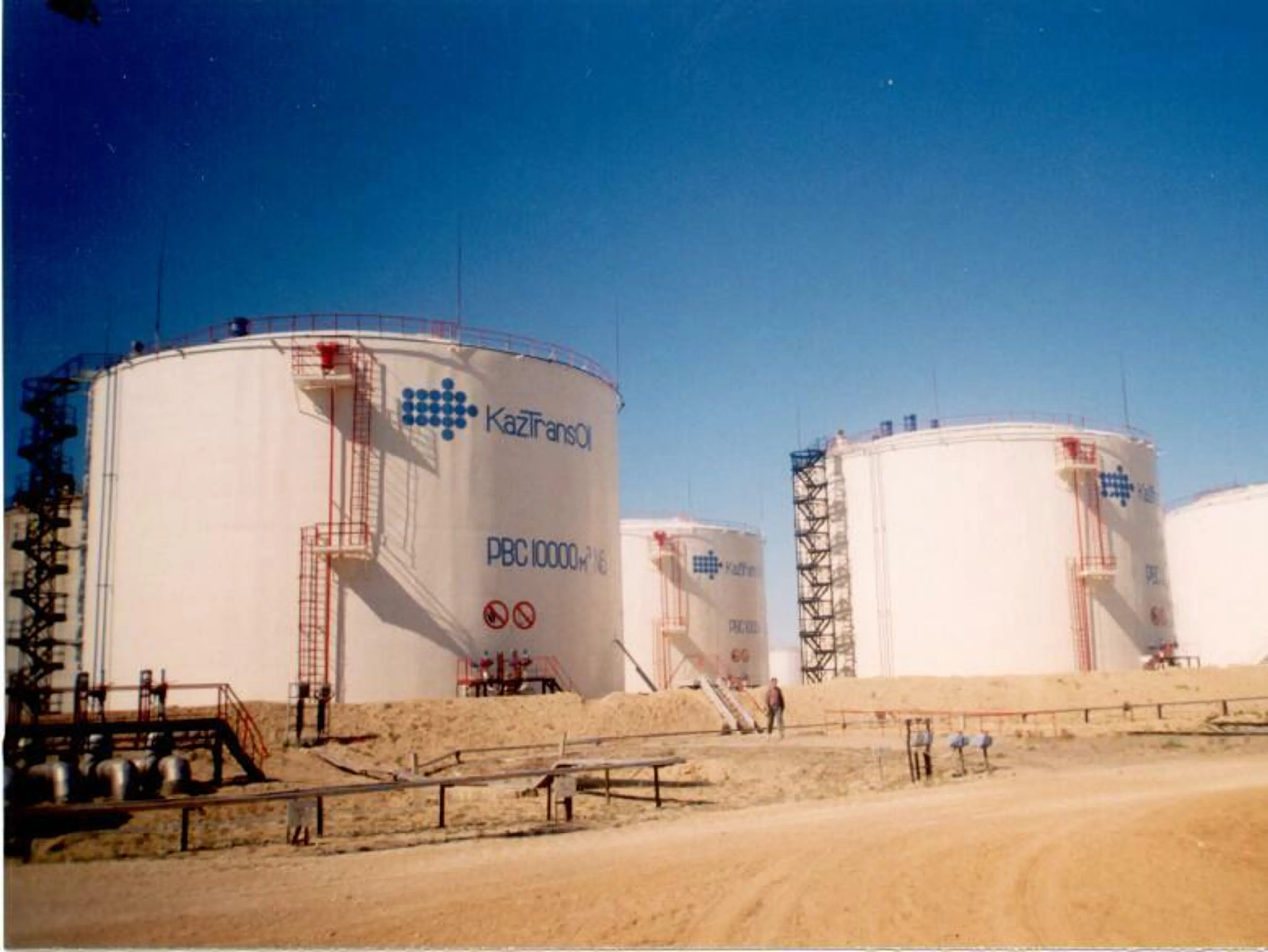 Капитал - Акционерами КазТрансОйла станут 33 тыс. 989 граждан РК