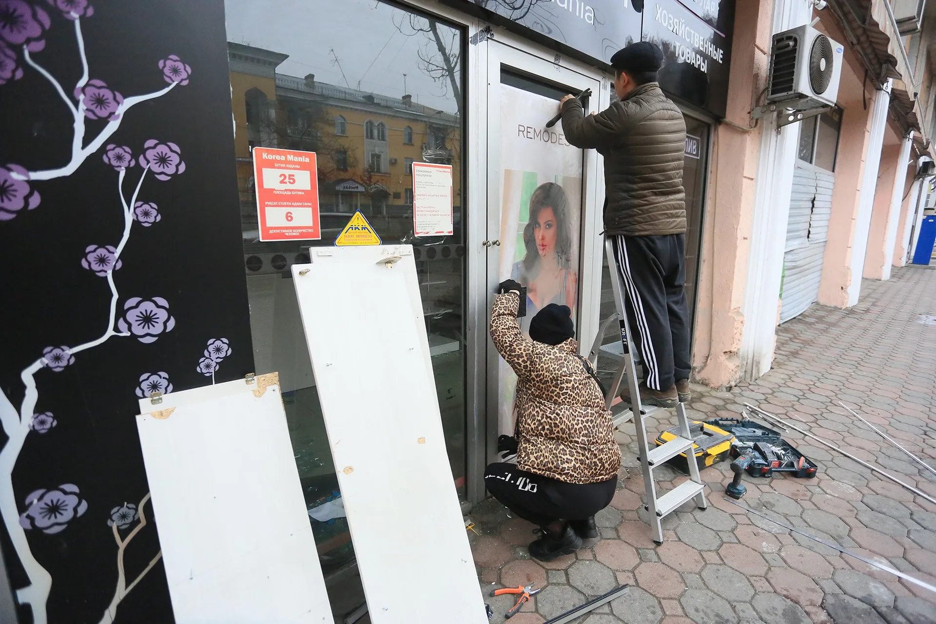 Фото: Руслан Пряников