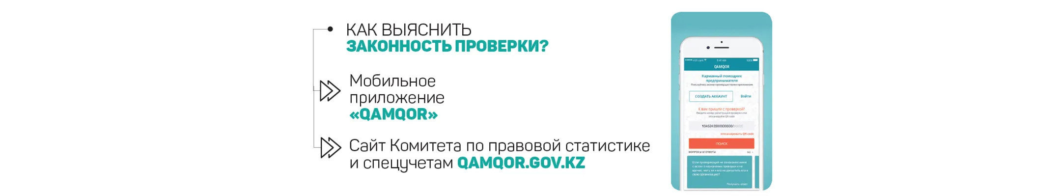Изображение Kapital.kz