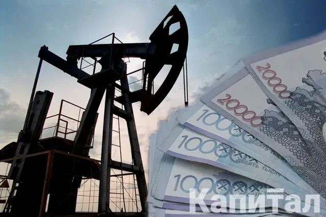 Изображение Kapital.kz