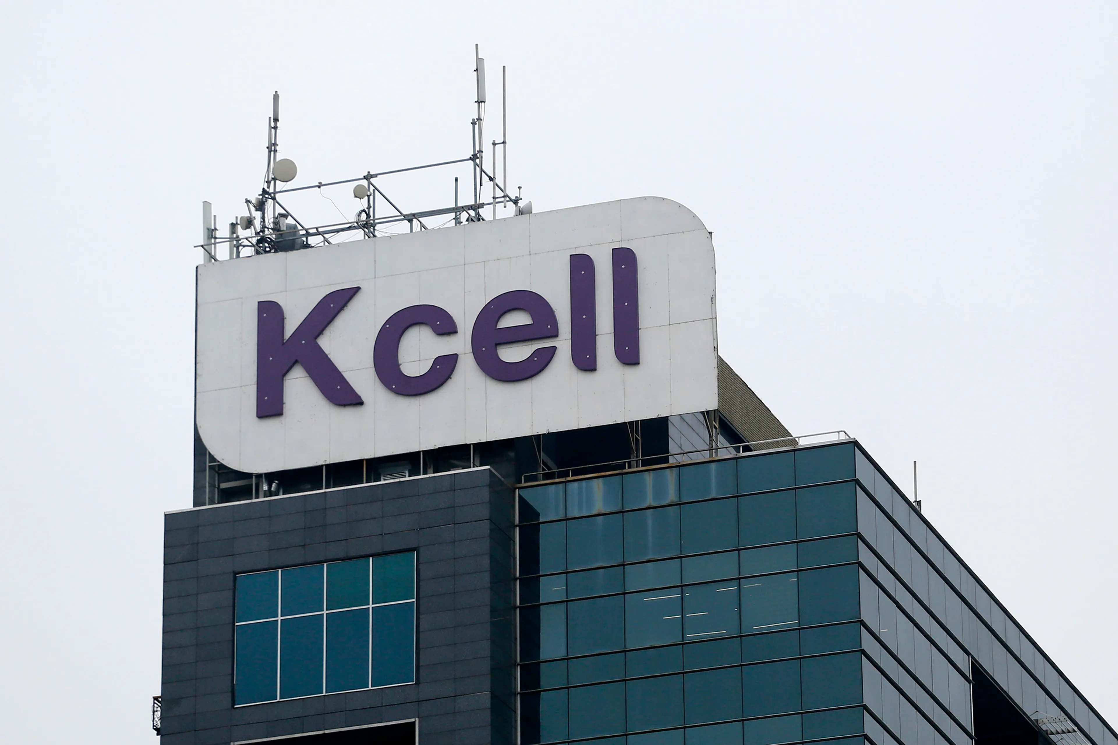 Капитал - Kcell покинет LSE