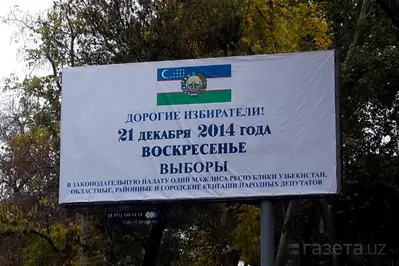 "День тишины" наступил в Узбекистане перед выборами в парламент