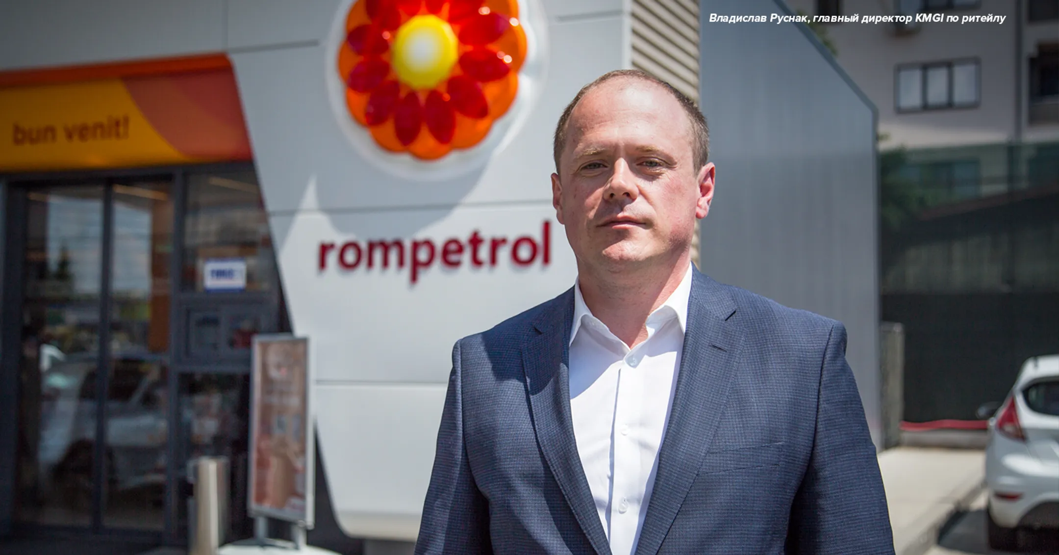 KMGI идет за мегатрендами - Image Kapital.kz