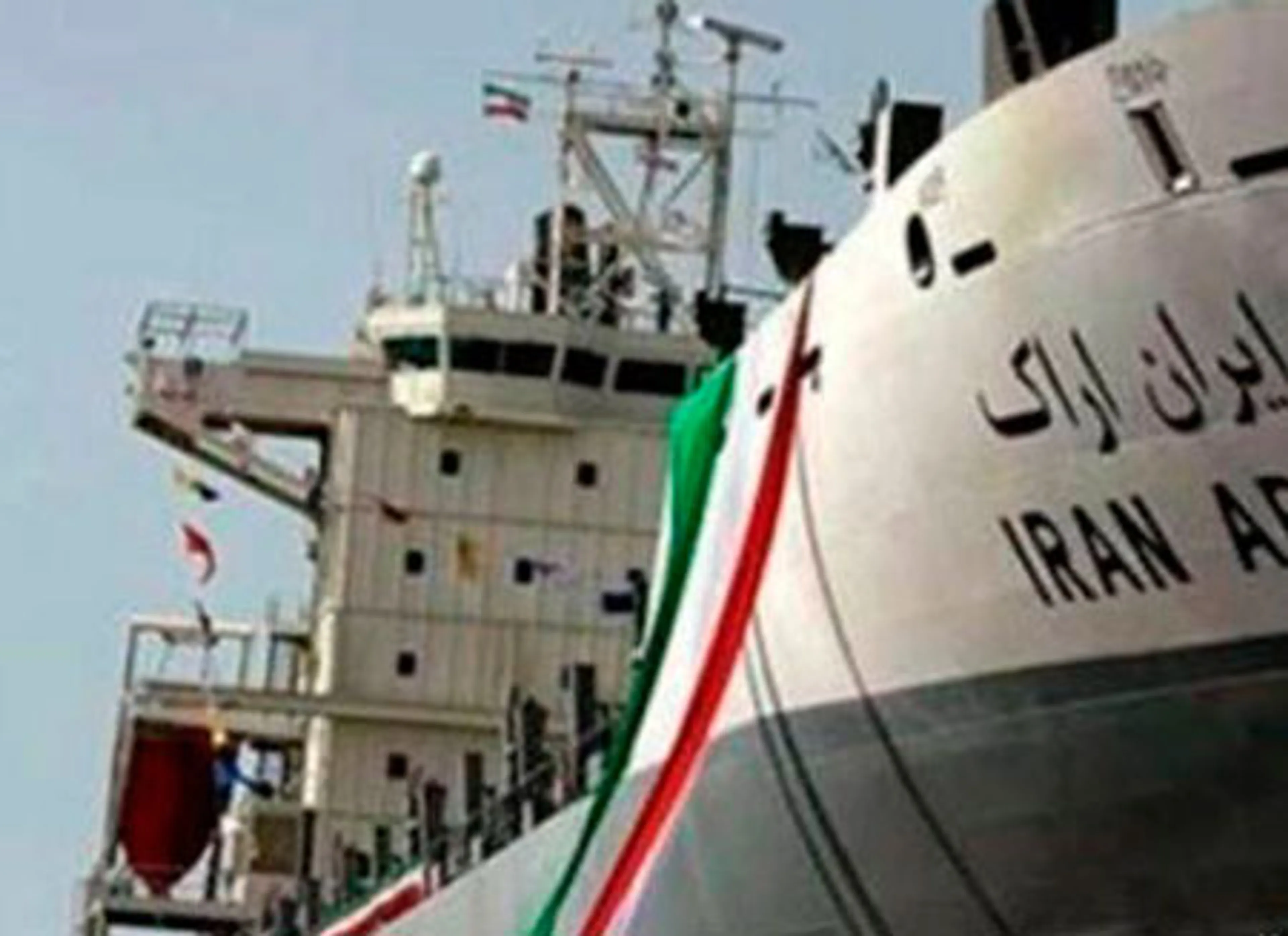 Капитал - Иран создаст центр экспорта бензина