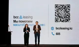 Фото: BCC Leasing