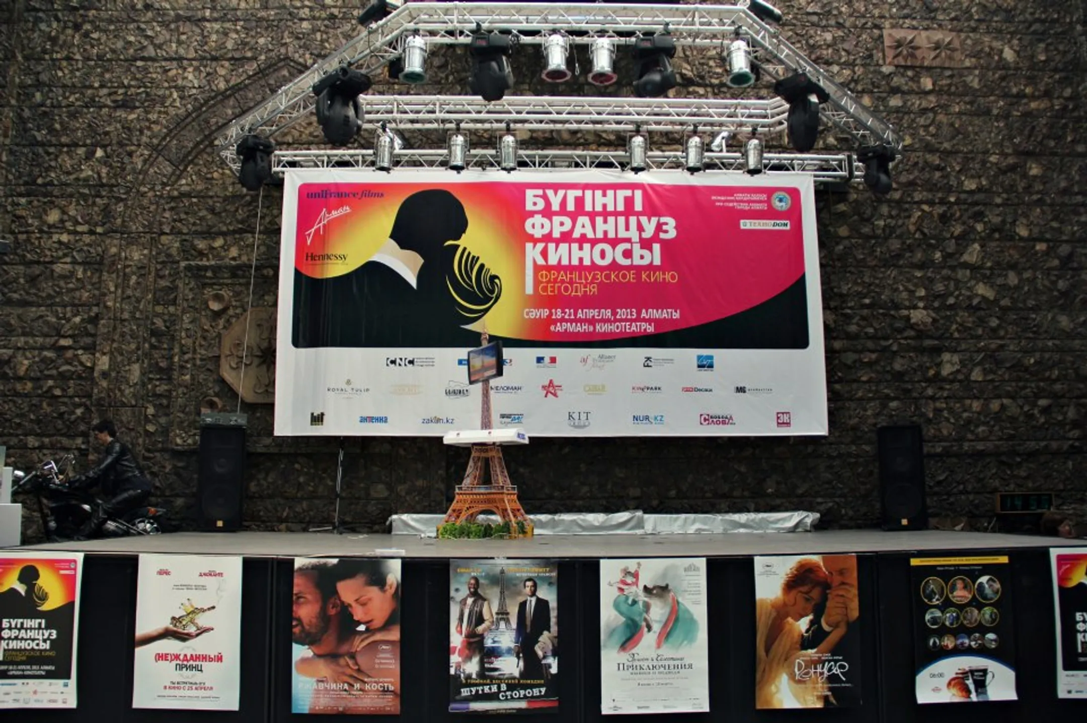 Неспящие в Алматы - Image Kapital.kz