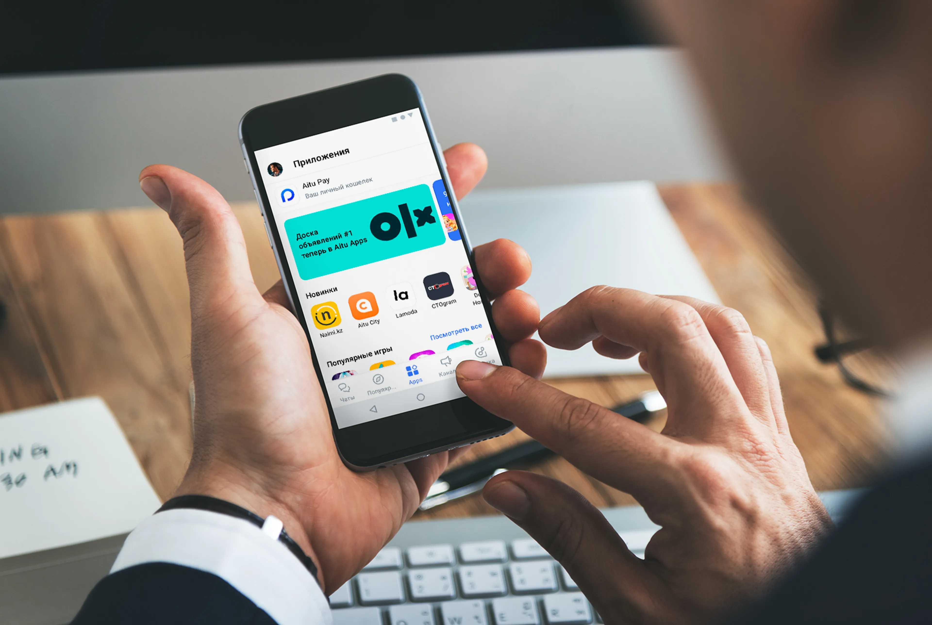 Капитал - Что такое мини-приложения и для чего они бизнесу