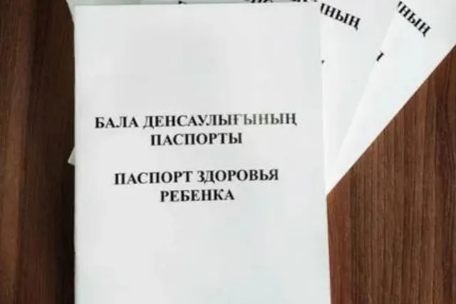 Фото: сайт министерства здравоохранения 