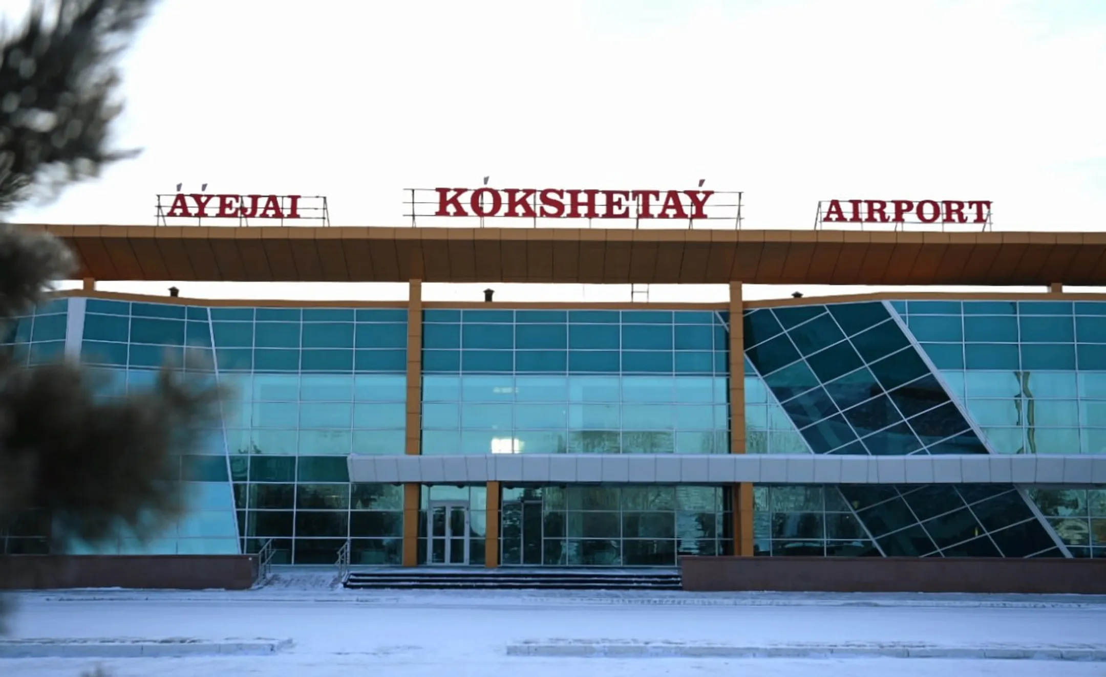 Глава государства прибыл с рабочей поездкой в Акмолинскую область - Image Kapital.kz