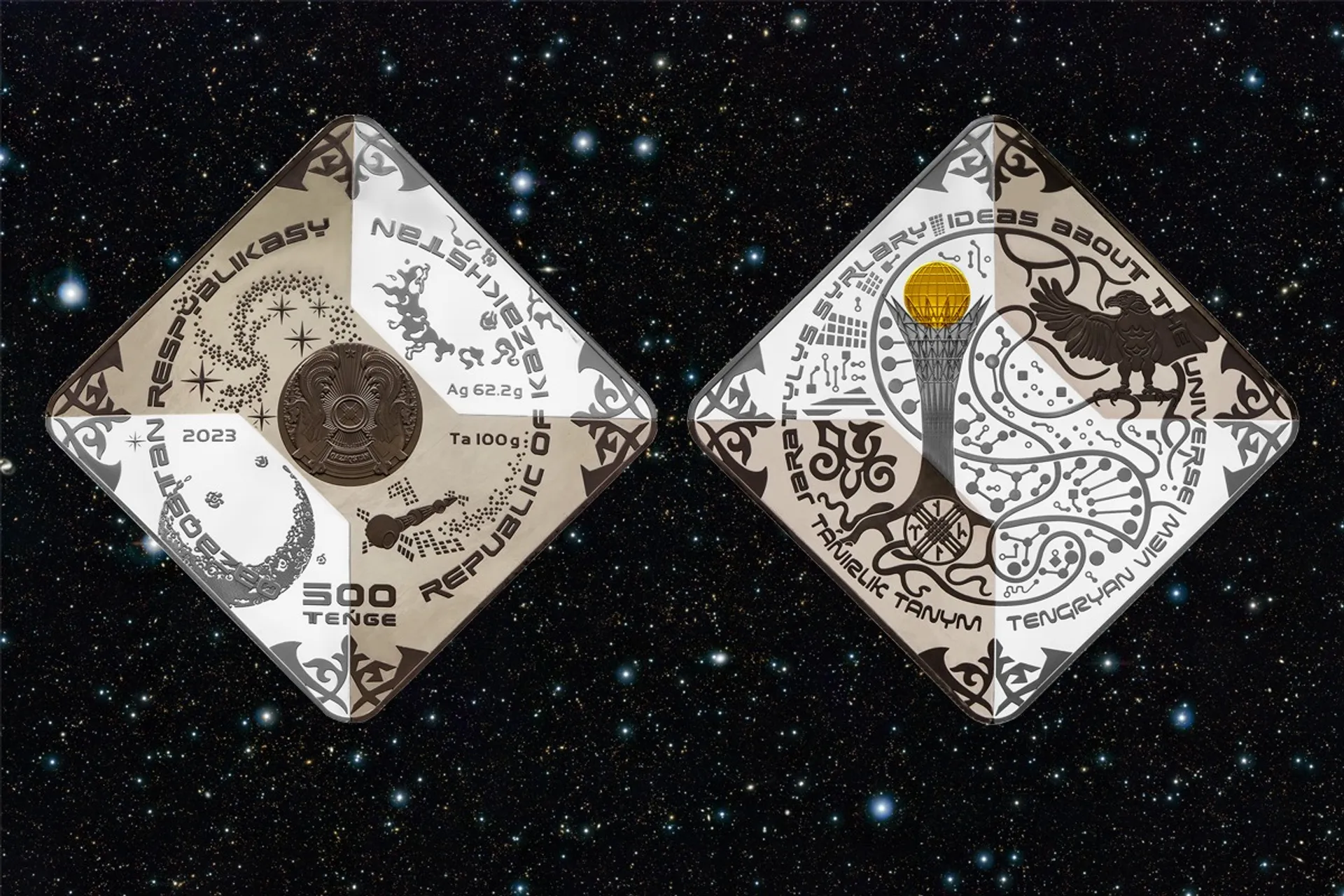 Капитал - С 3 ноября в продажу поступят монеты TÁŃIRLIK TANYM