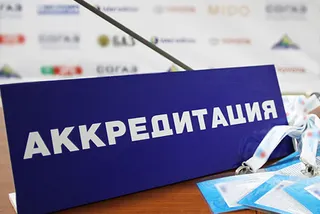 Капитал - Открыта аккредитация иностранных СМИ для освещения выборов