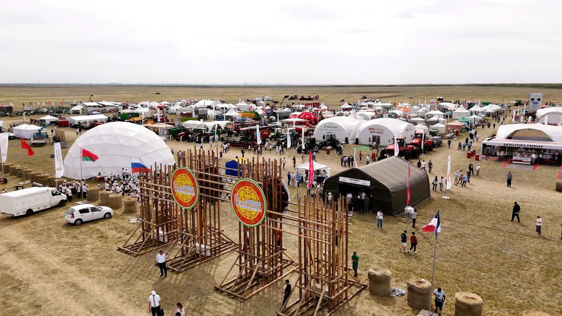 Фото: АО «Аграрная кредитная корпорация» 