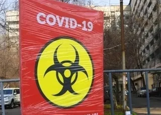 Капитал - В Павлодарской области вводят режим карантина