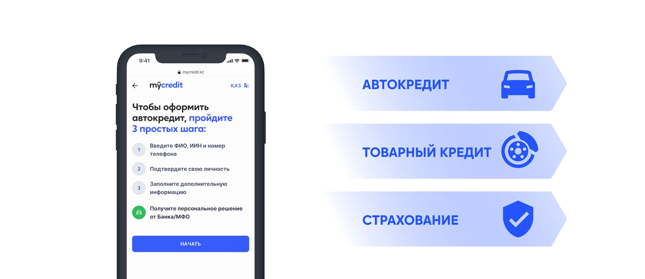 Изображение Kapital.kz