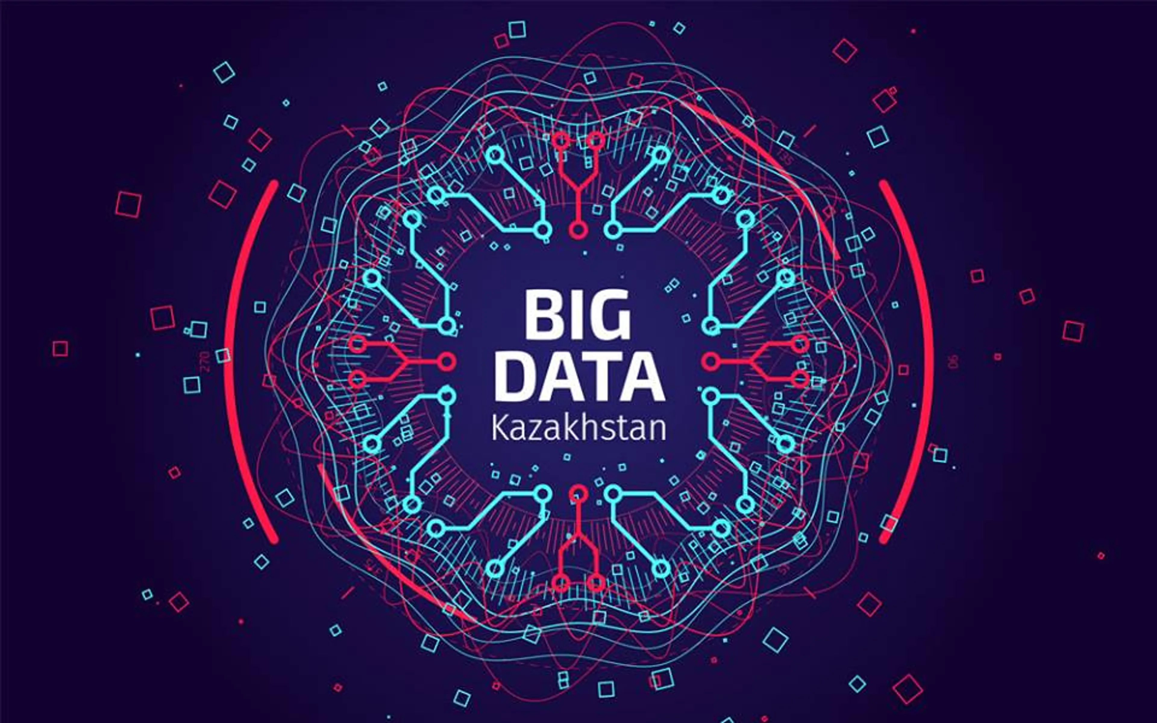 Капитал - Big Data в Казахстане: О крупном заказчике, кадрах и перспективах
