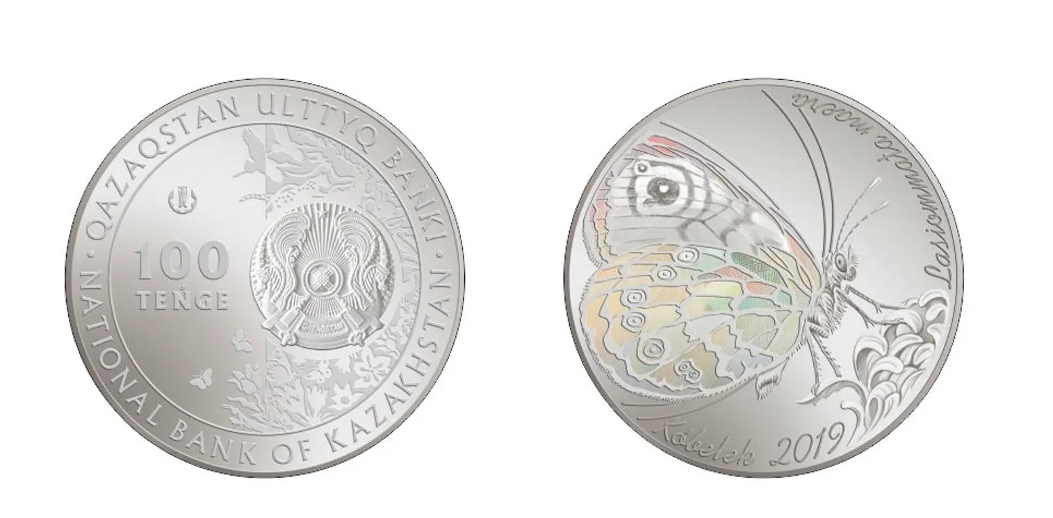 Нацбанк выпустил монеты Kόbelek - фото kapital.kz