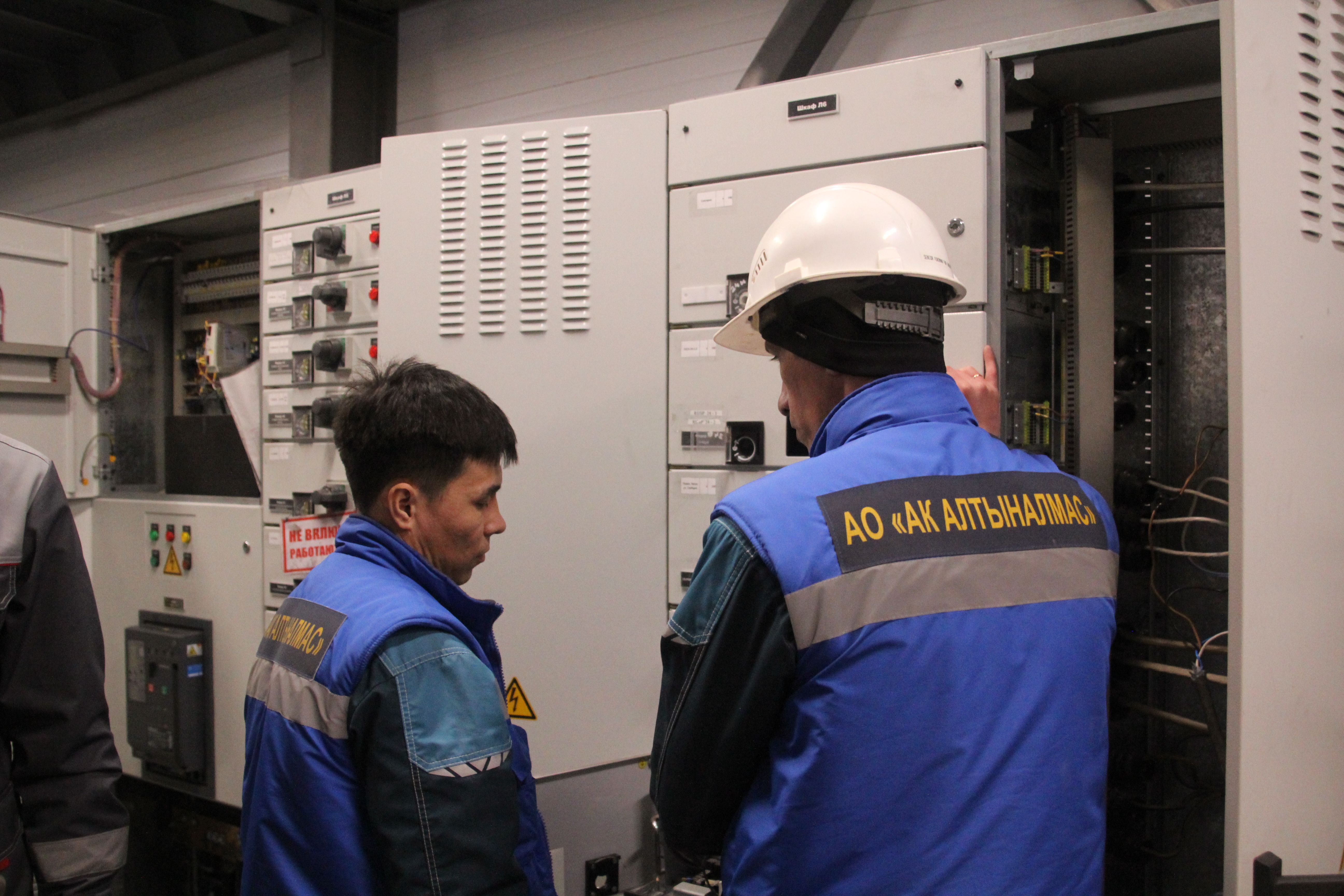 Алтыналмас казахстан. Алтыналмас вакансии. Алтыналмас казахстан. Altyn logo png. Алтыналмас вакансии.