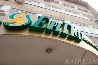 Капитал - Разрешат ли досрочно снимать пенсионные накопления?
