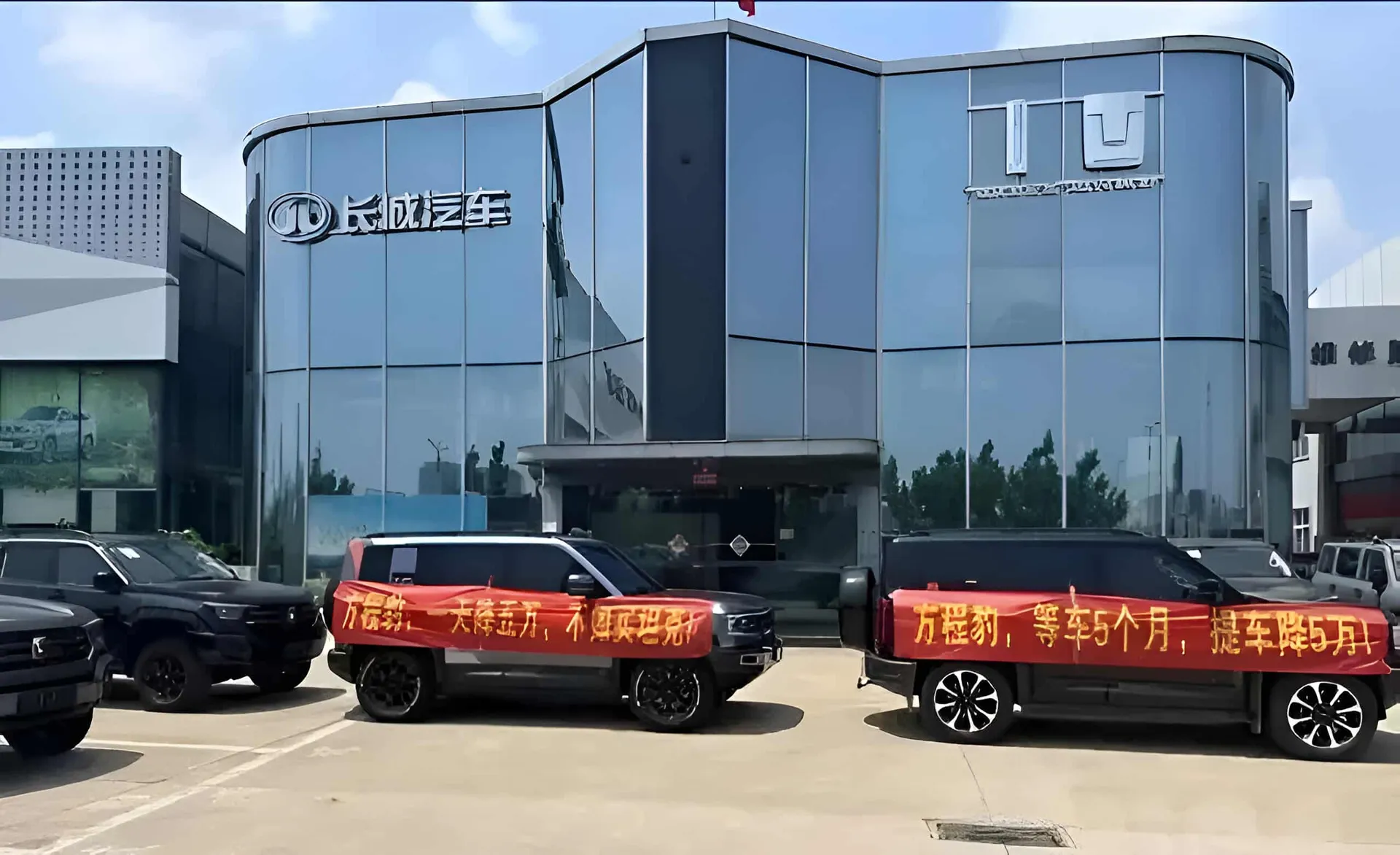 Капитал - Китайский экспорт, недовольные покупатели Leopard 5 и отзыв 51 млн автомобилей