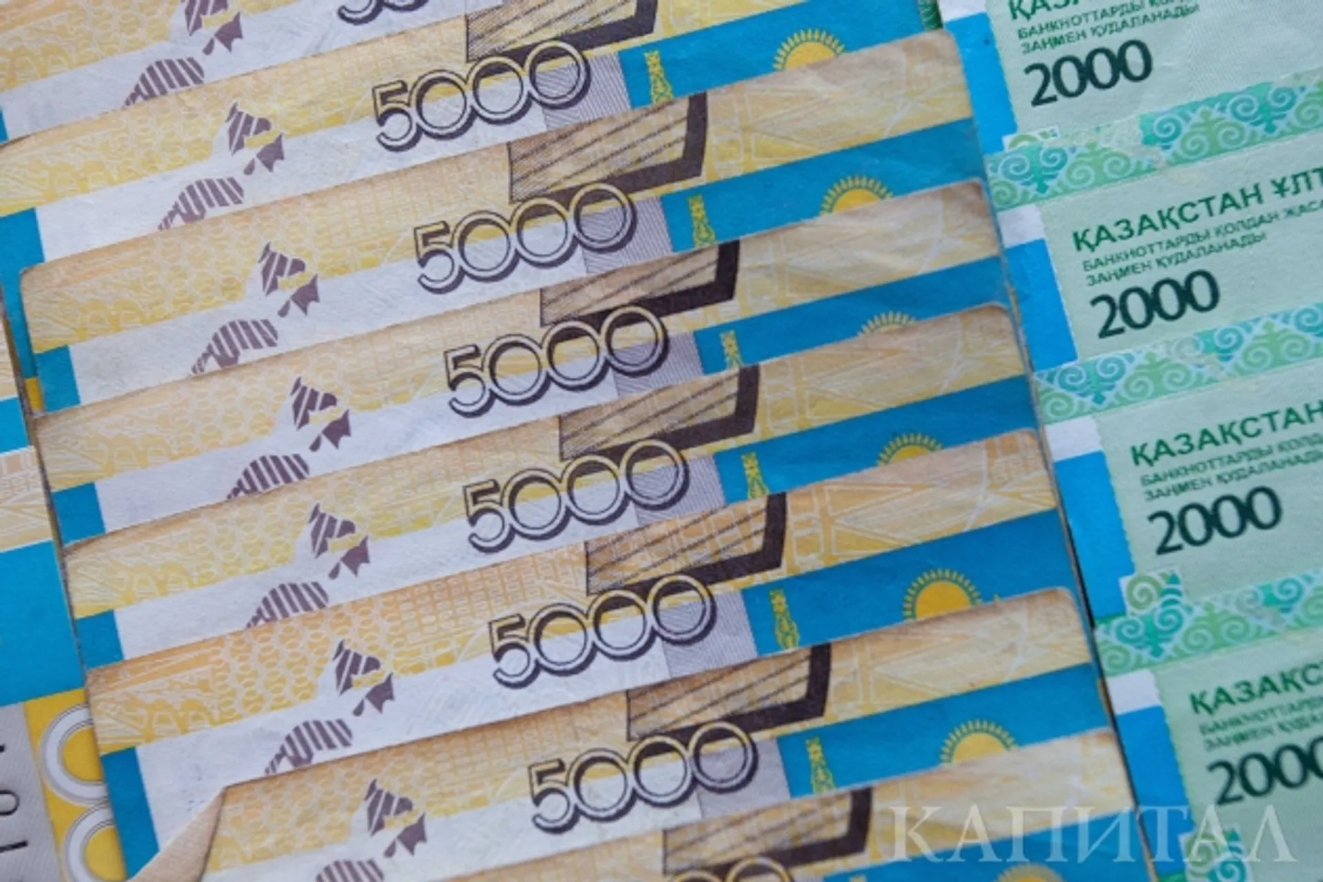 Капитал - В Казахстане повышены пенсии, пособия и минимальная зарплата