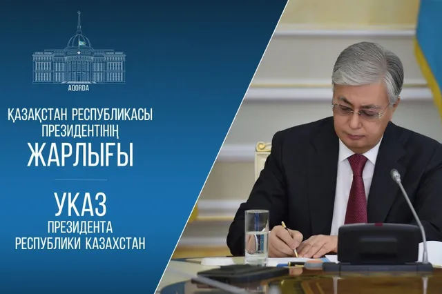 Фото: пресс-служба Акорды