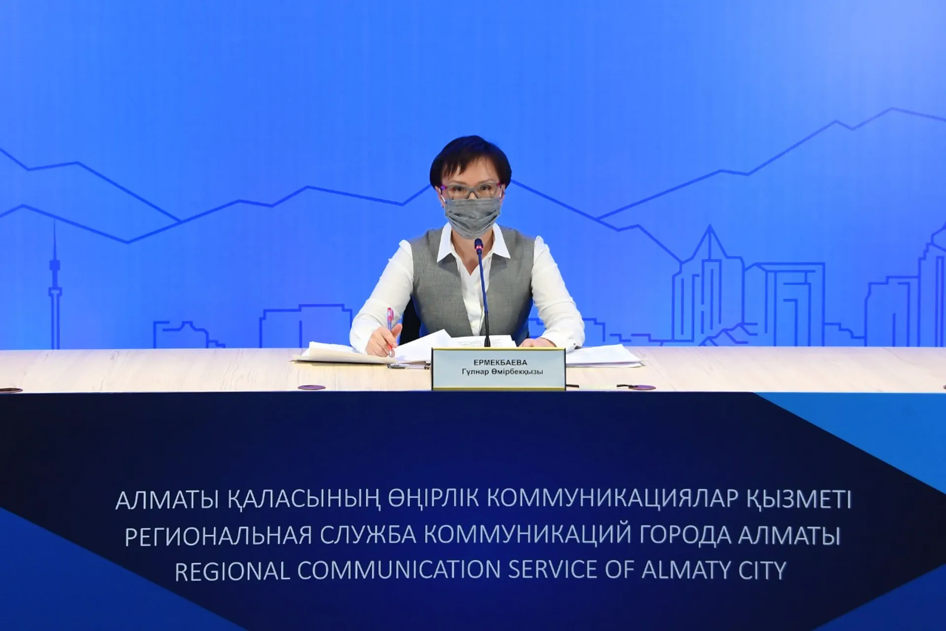 Капитал - В Алматы с сентября начнется аттестация учебных заведений