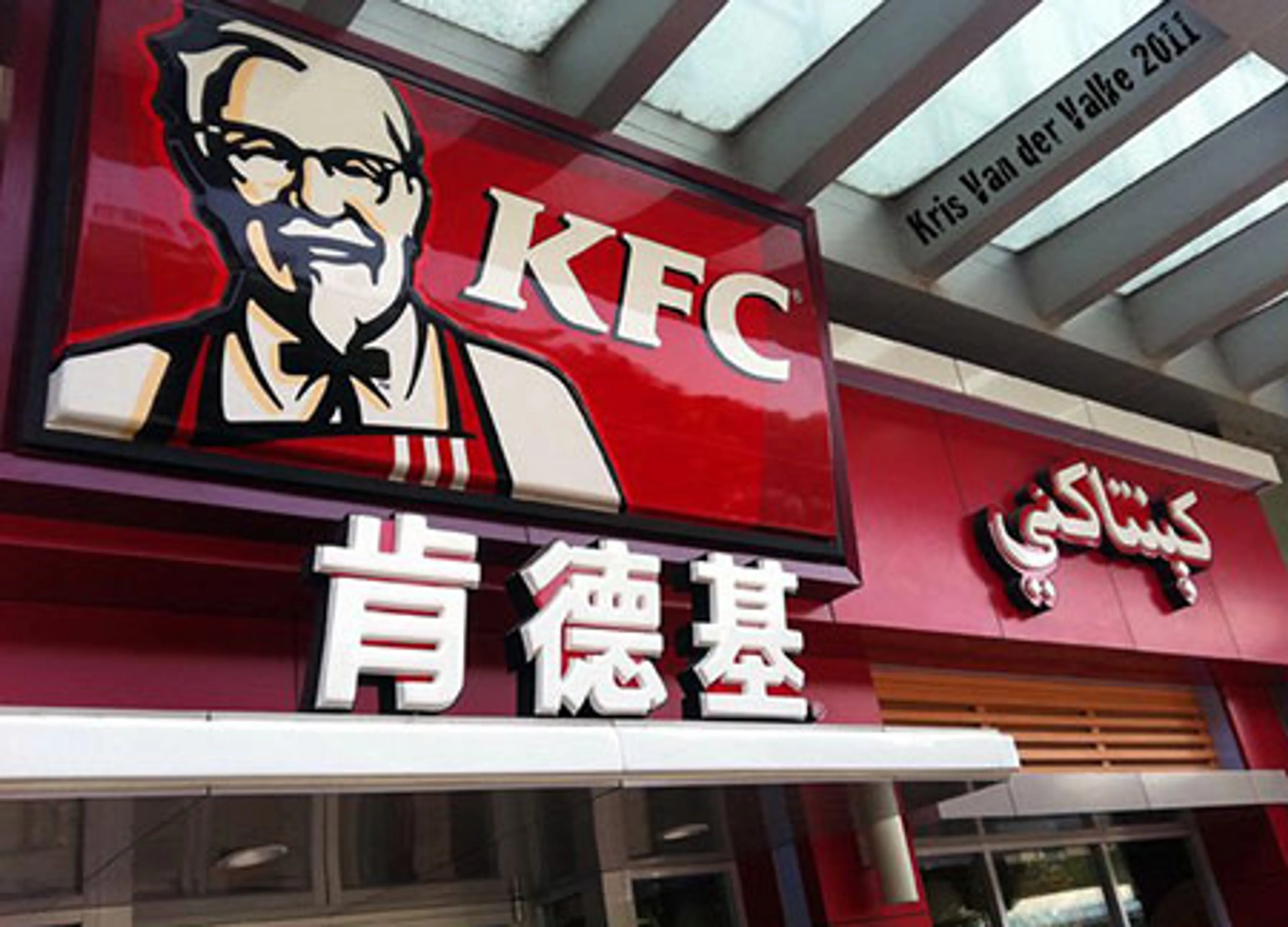 Капитал - Франчайзинг по-китайски