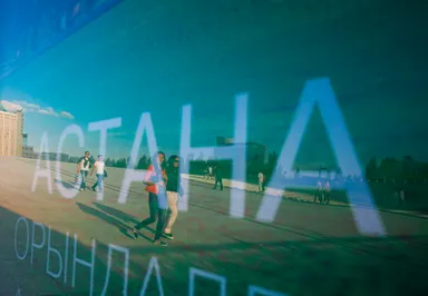 Штаб-квартиру Международного научно-технического центра переместят в Астану