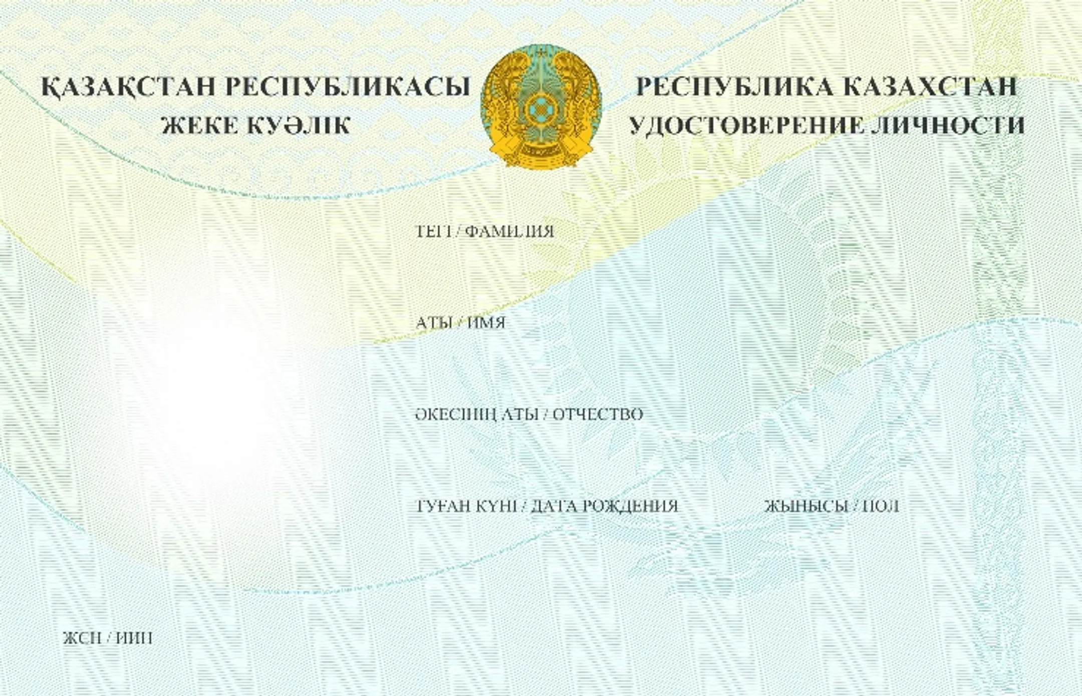Изображение Kapital.kz