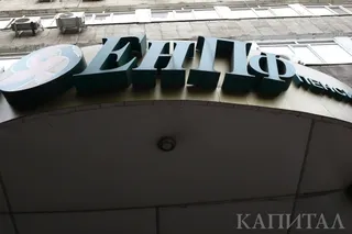 Капитал - ЕНПФ дал разъяснения по наследованию накоплений