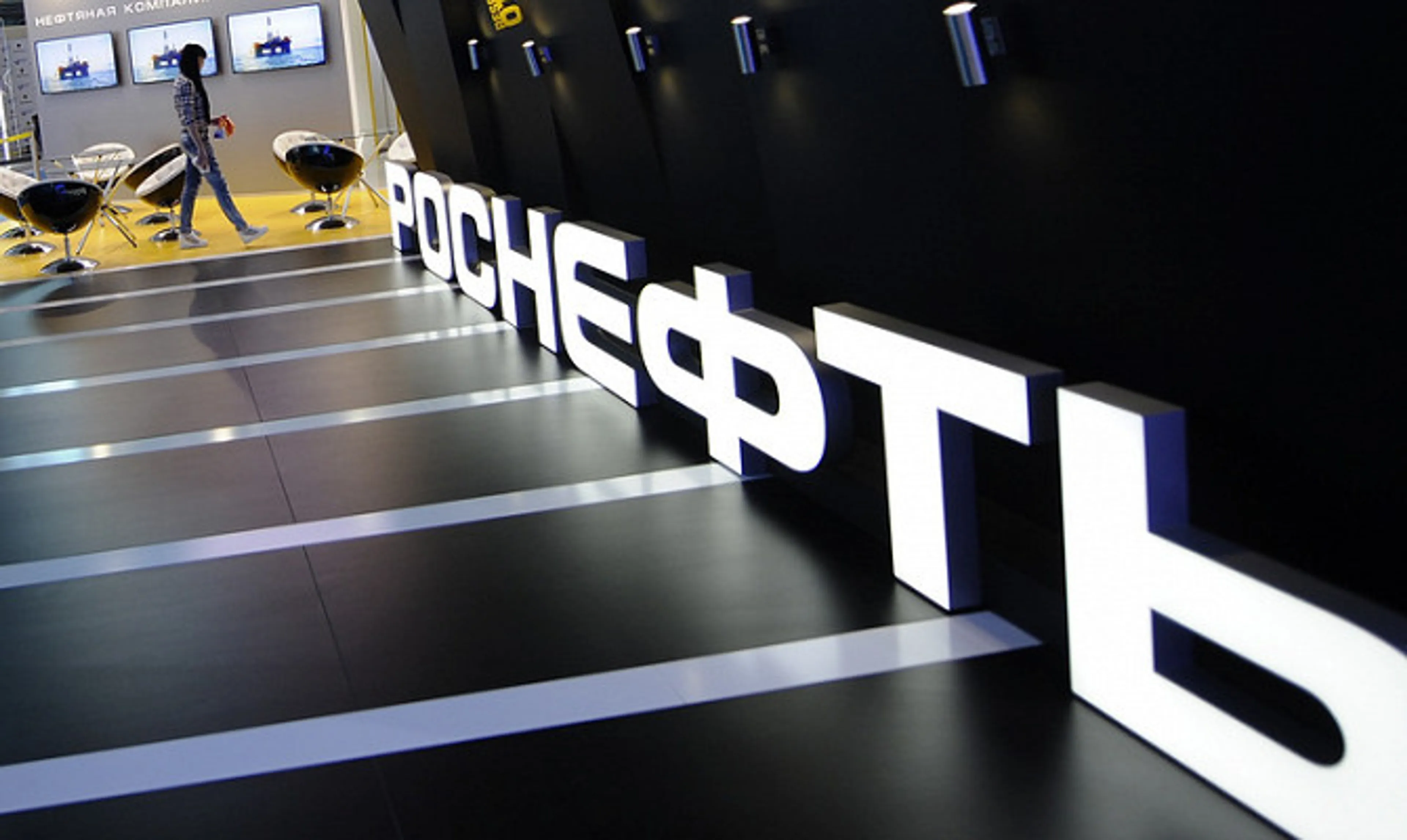 Капитал - Игорь Сечин назвал объективную капитализацию Роснефти