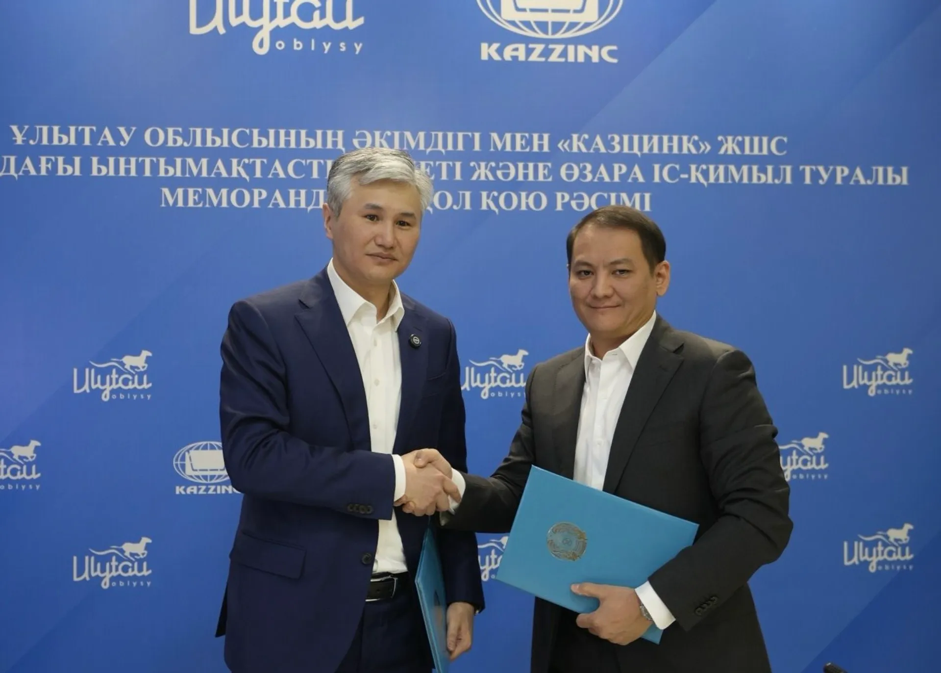 Фото: Казцинк