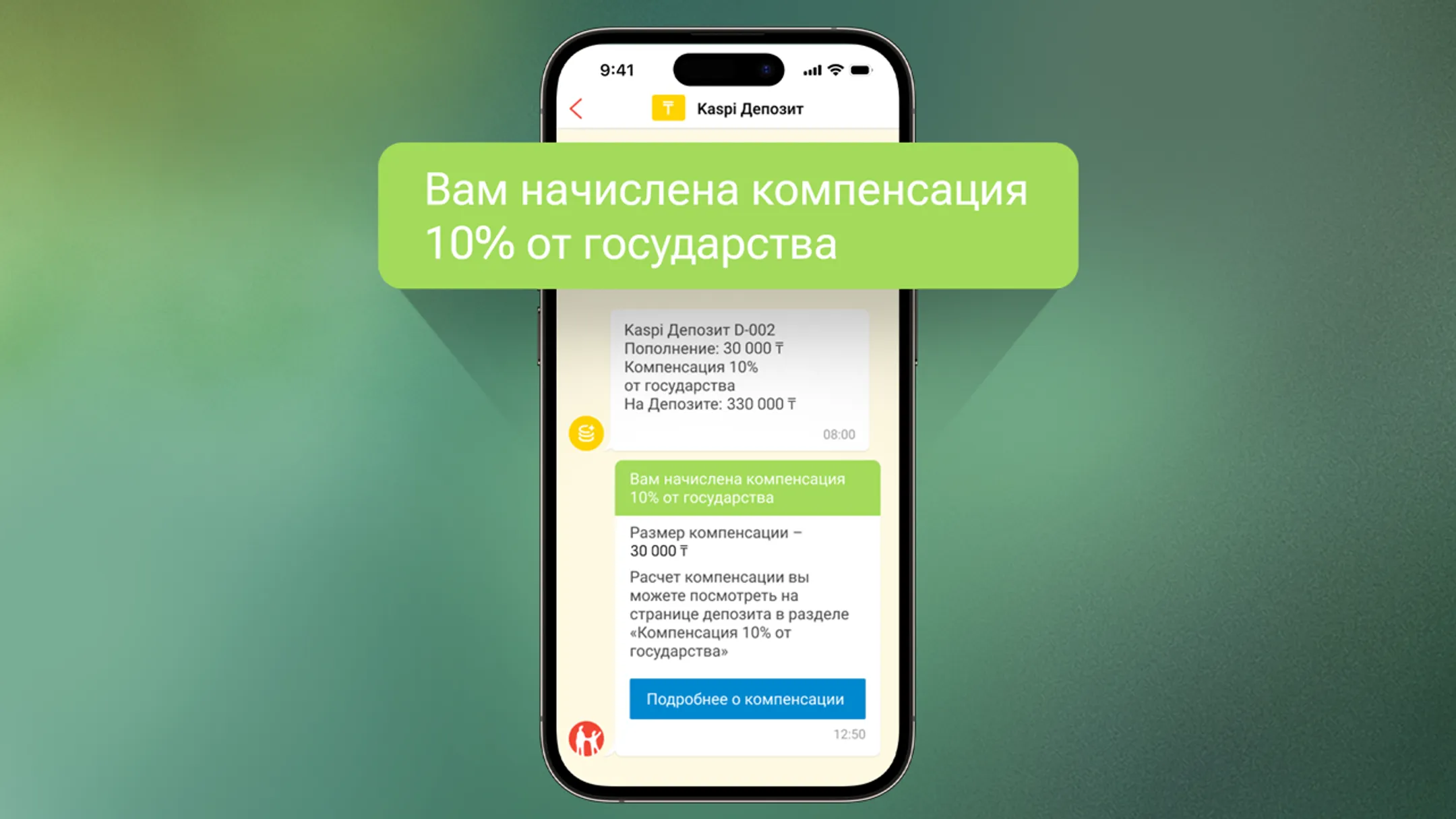 Изображение Kapital.kz