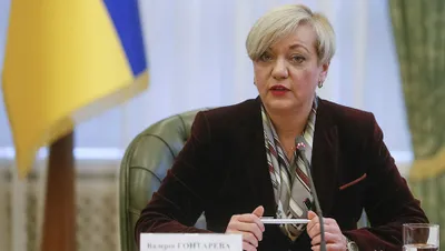 Глава Нацбанка Украины отправлена в отставку