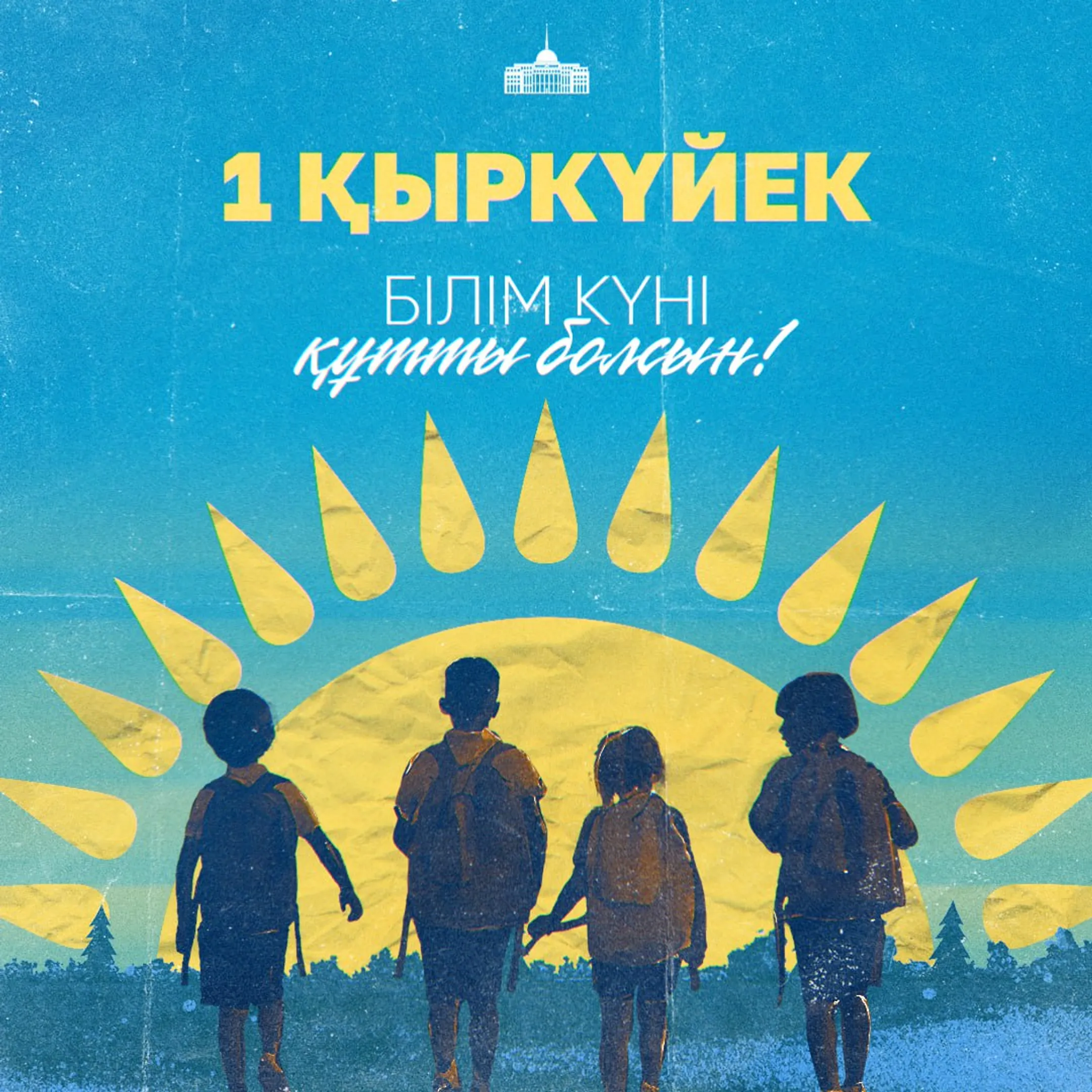 Изображение Kapital.kz