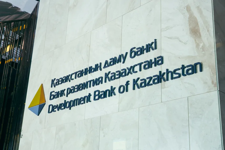 Капитал - БРК осуществил третий выпуск тенговых еврооблигаций