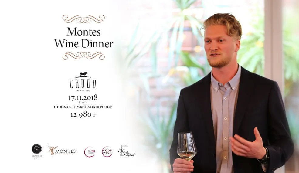 Капитал - Parmigiano Group приглашает в Crudo на ужин с винами Montes