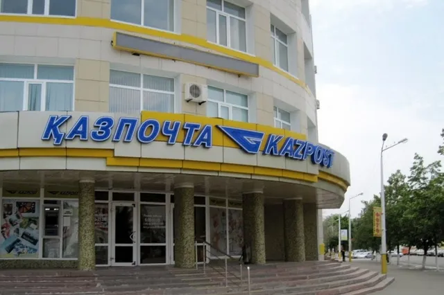 Кадровые перестановки произошли в Казпочте