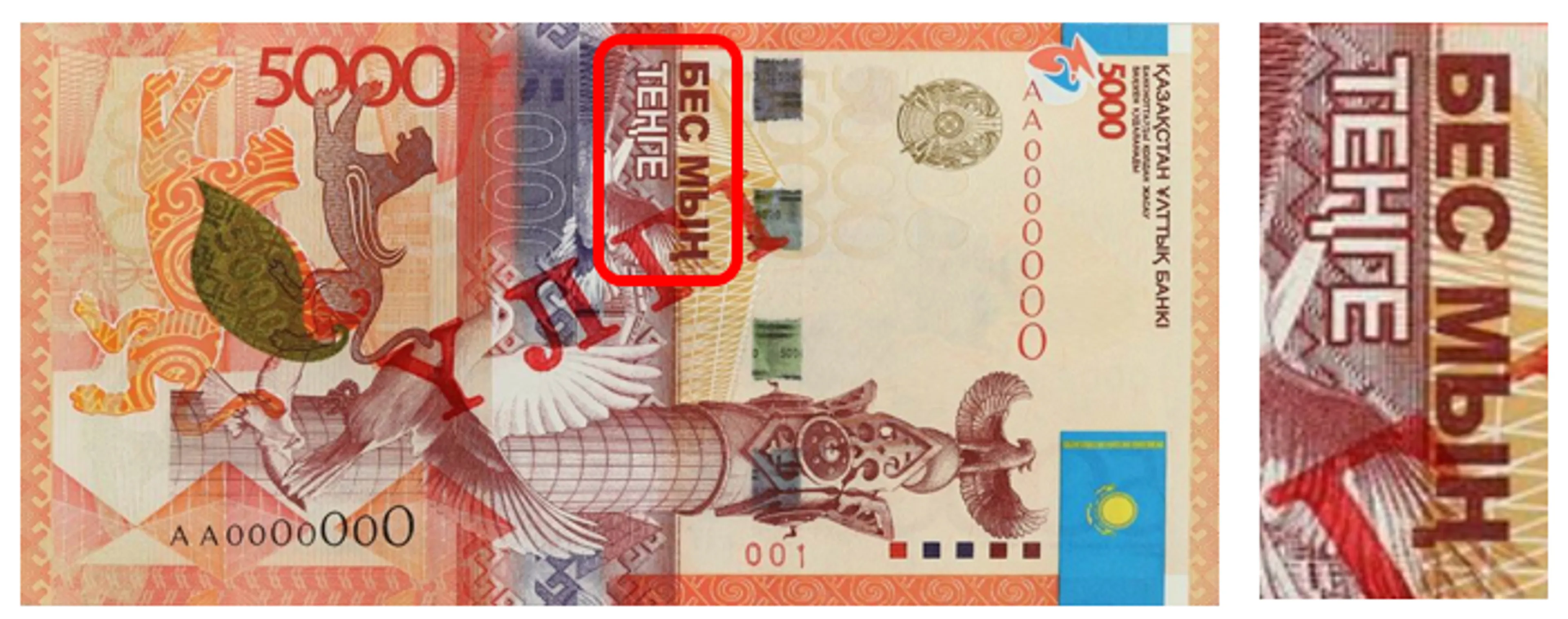 Более 80% поддельных банкнот выявили в Алматы и Алматинской области - фото kapital.kz