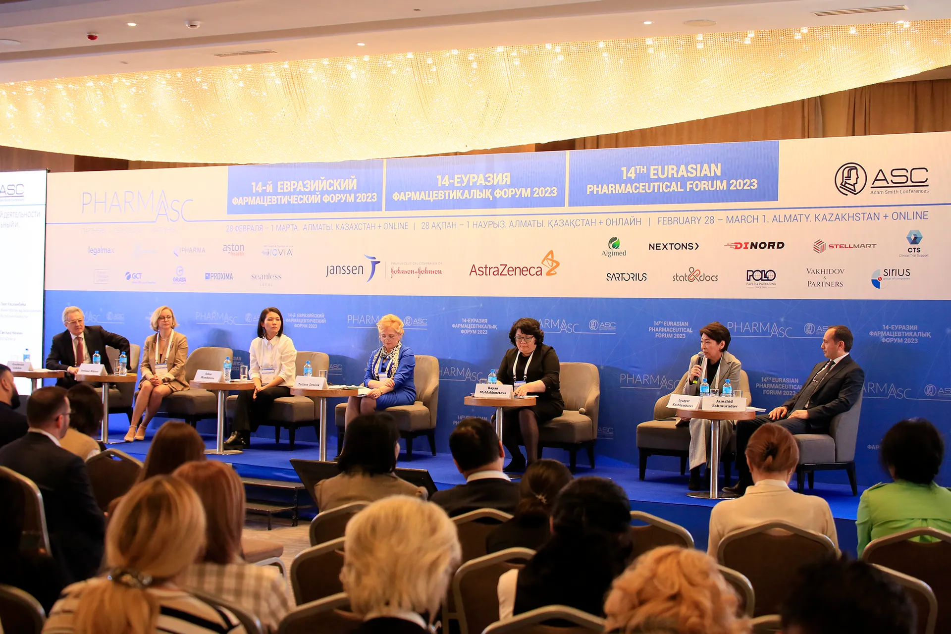 Фото: Руслан Пряников