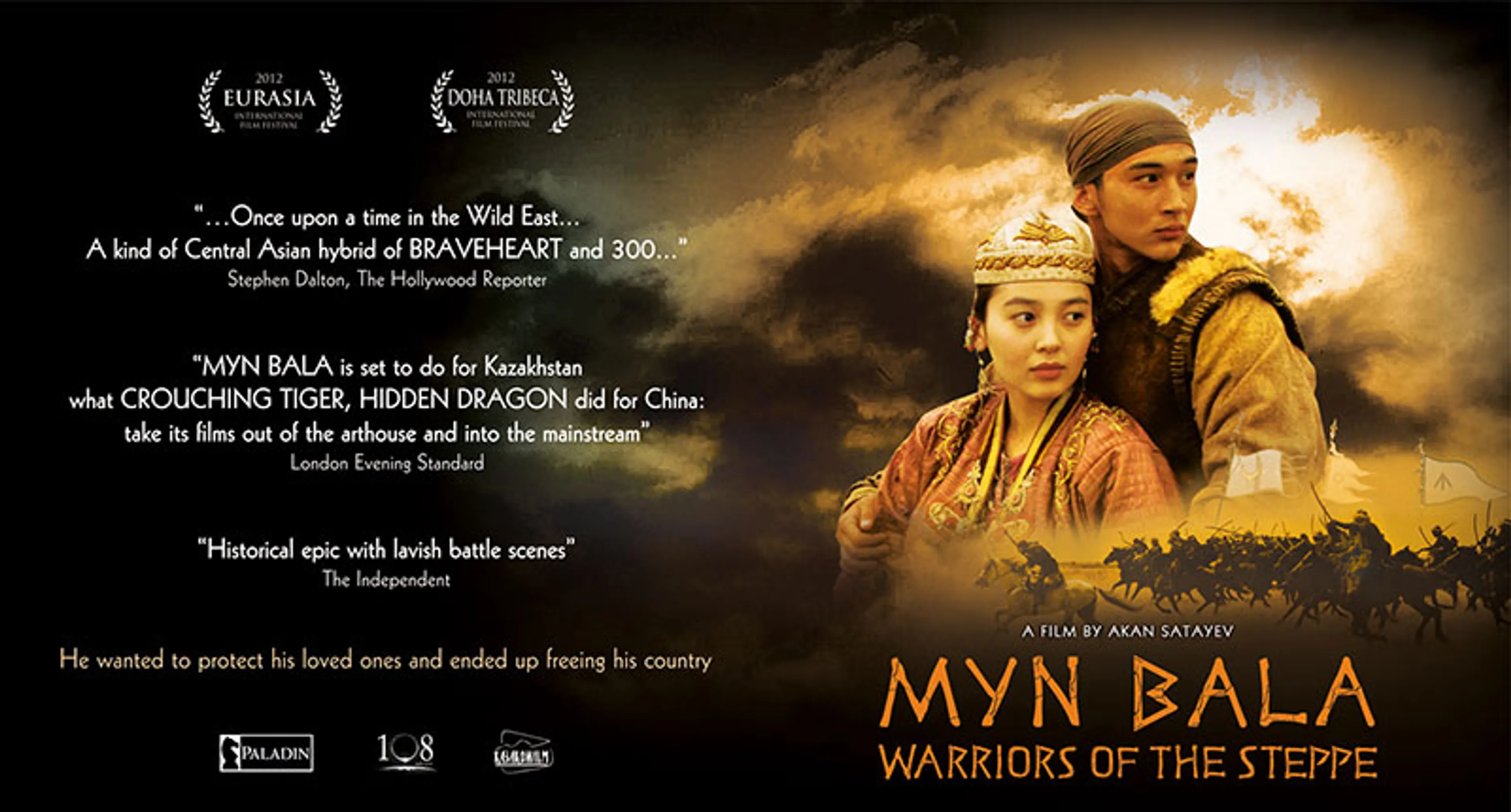 Капитал - Жаужүрек Мың Бала выходят на американские экраны