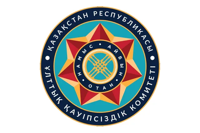 Изображение Kapital.kz
