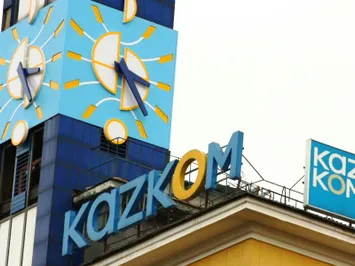 В декабре Казком выплатит дивиденды за 2013 год