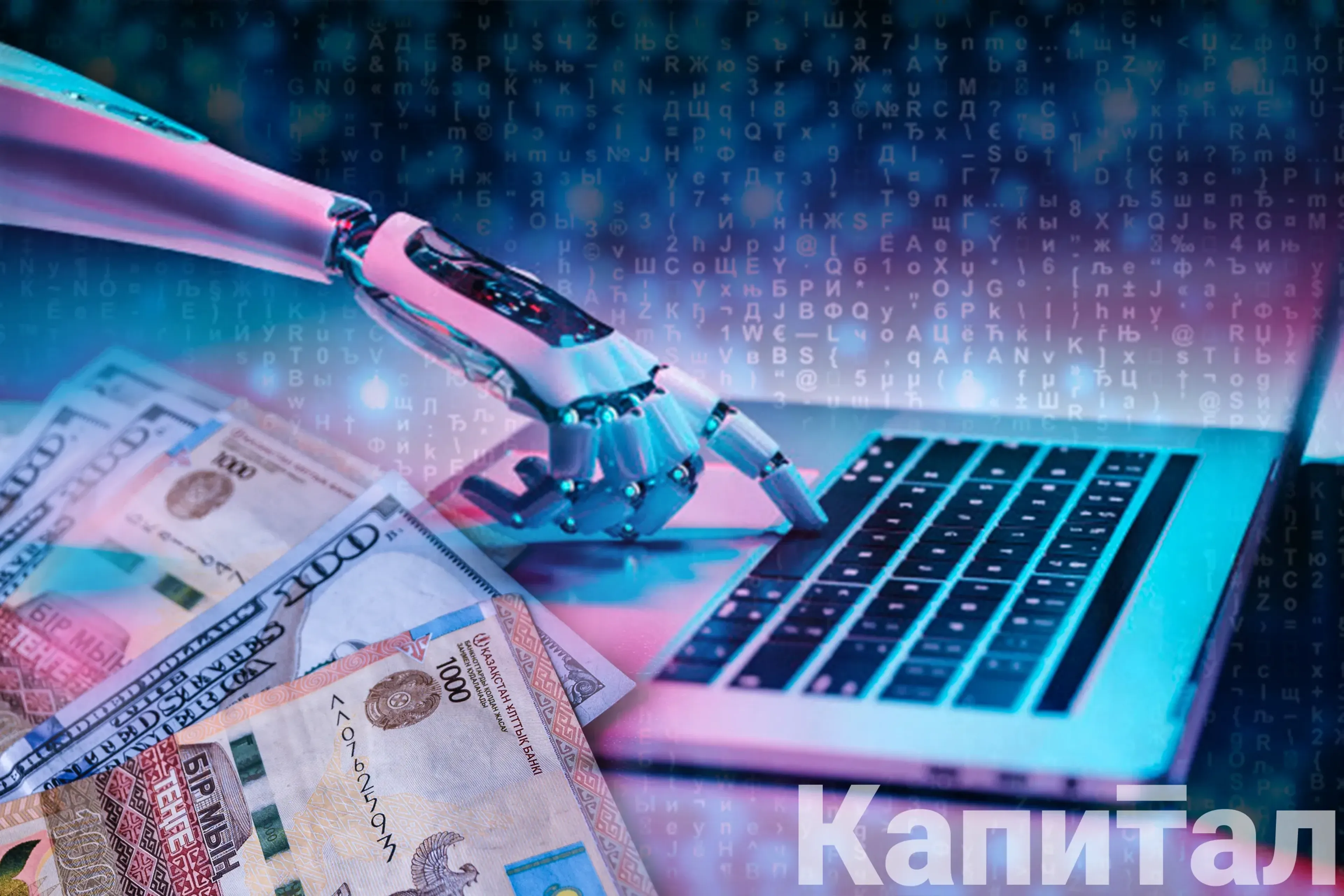 Капитал - За час после запуска продаж казахстанских товаров на JD.com поступило 10 тысяч заказов