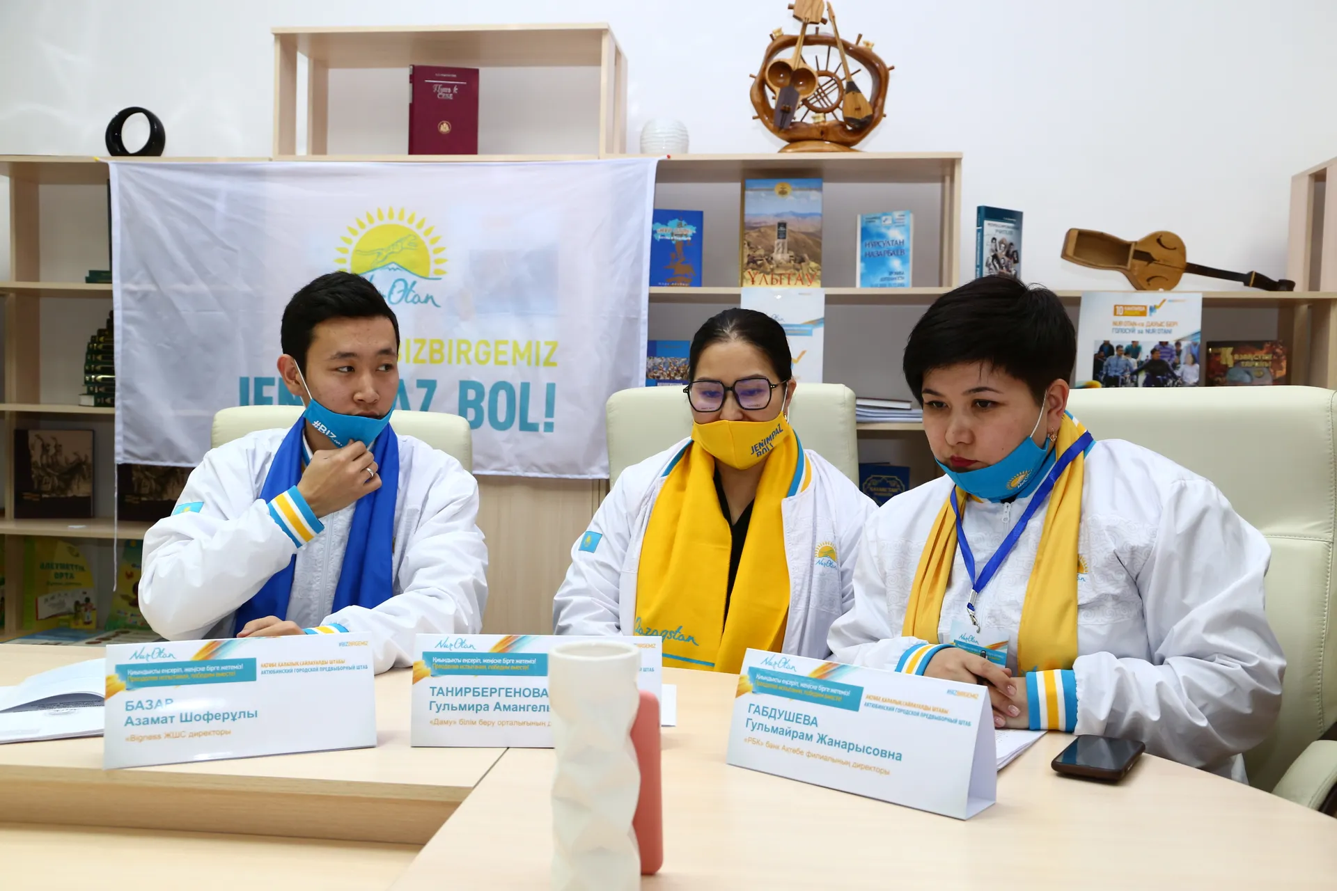 Капитал - «Дорожная карта бизнеса-2025»: как реализуют 100 проектов