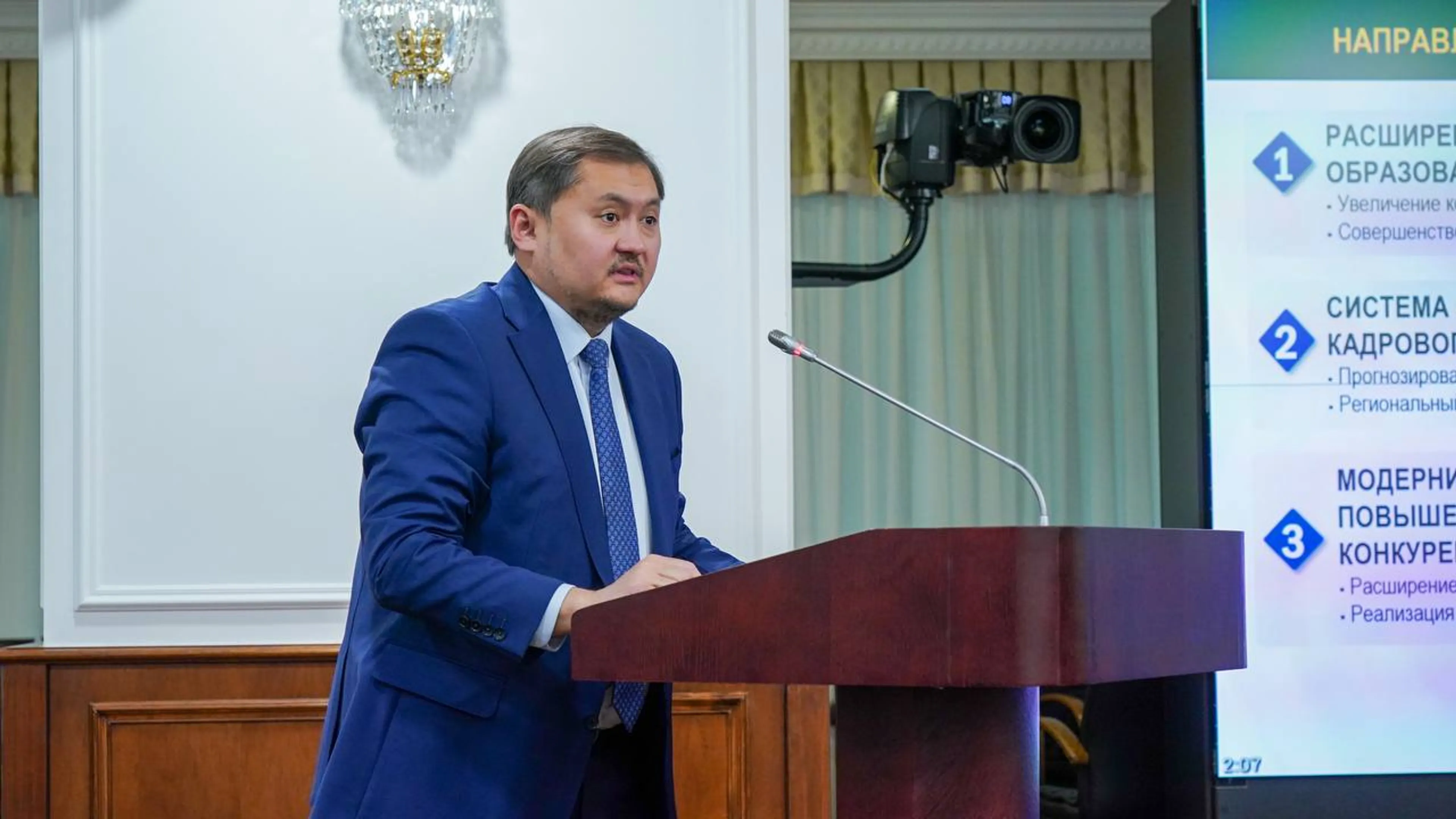 Капитал - Льготные кредиты на обучение планируют внедрить в Казахстане