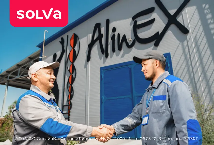 Капитал - Как Solva с Alina Group помогают микробизнесу наращивать обороты