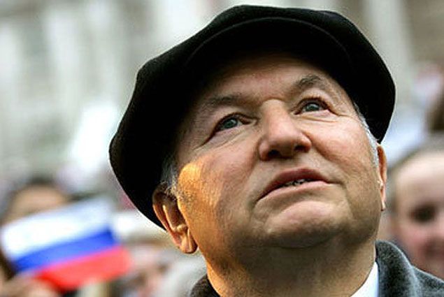 Юрий Лужков назвал экономику РФ антинародной- Kapital.kz