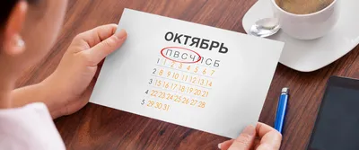 Короткая неделя может неблагоприятно отразиться на экономике страны