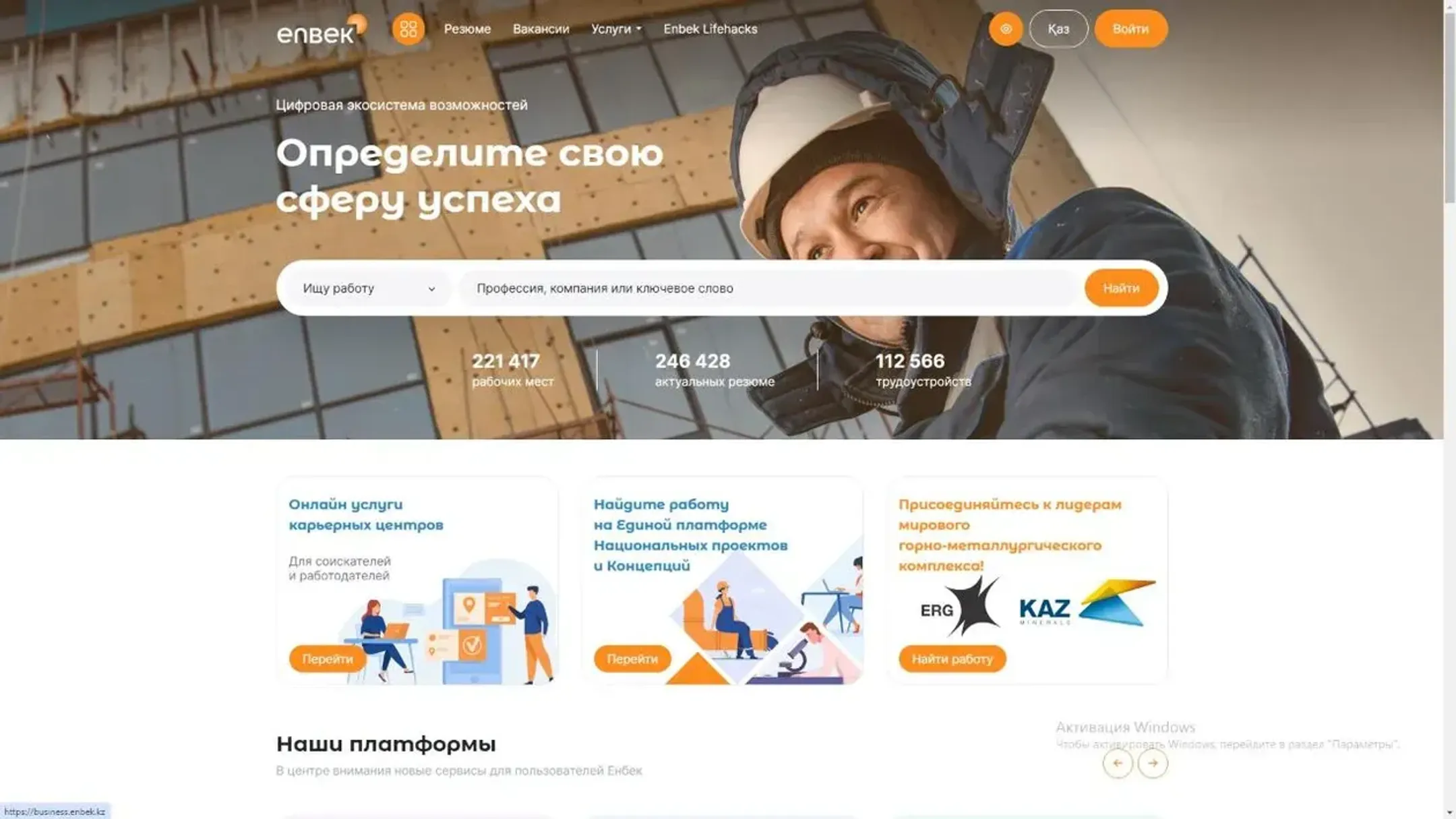Изображение Kapital.kz